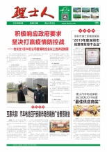 第1期《今年会人》