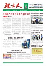 第7期《今年会人》