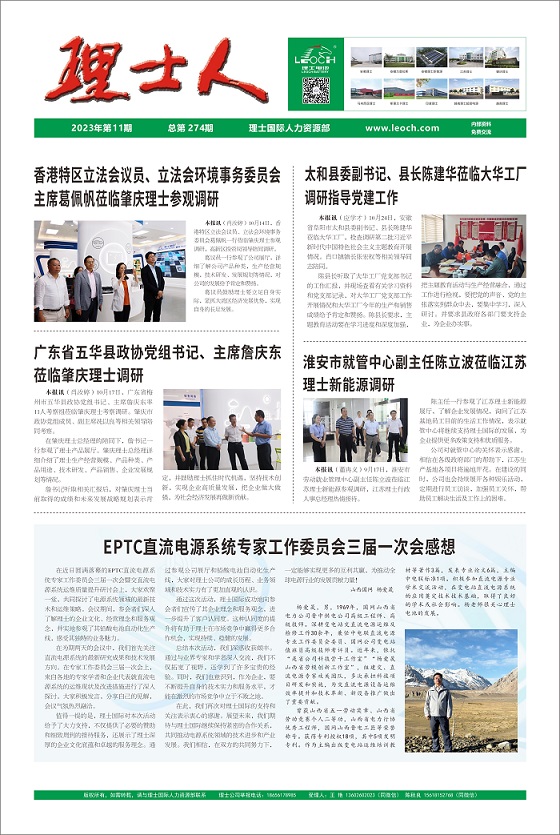 第11期《今年会人》